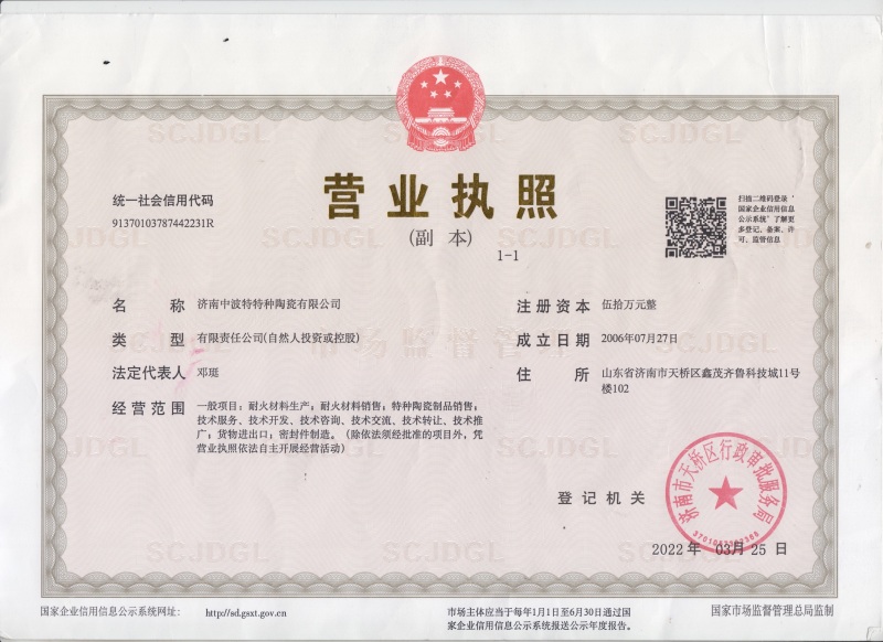 20240619143416_911 副.jpg